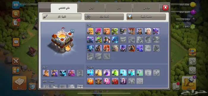 حسابين كلاش اوف كلانس 3
