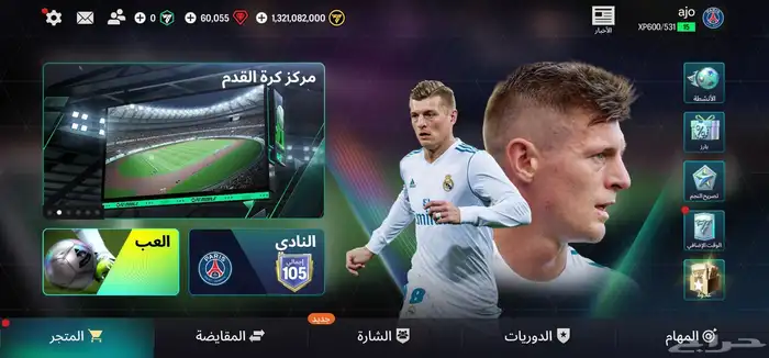 حساب فيفا موبايل جديد 0