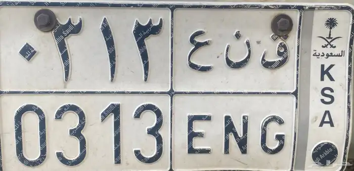 لوحه خصوصي مميزه 0