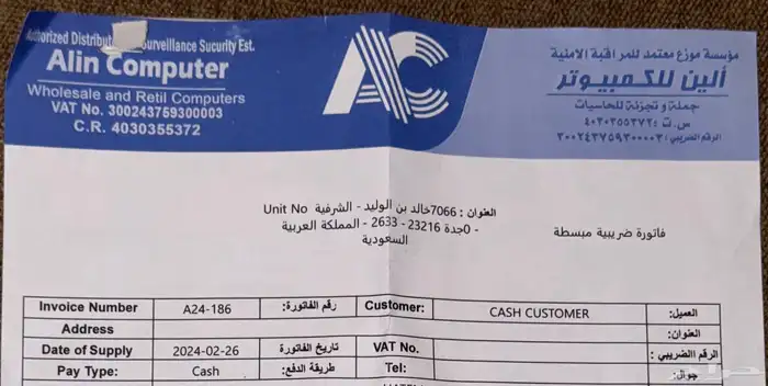 لابتوب HP 3