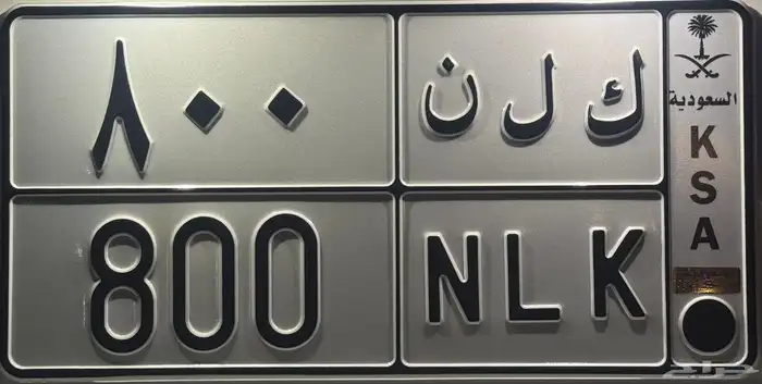 لوحه مميزه 0