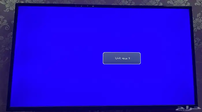 شاشه بلازما في الدوادمي 2