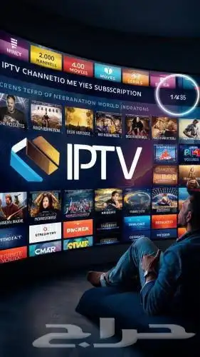 IPTV اشتراك 0