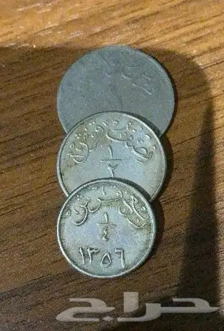طقم عملات الملك عبدالعزيز 3