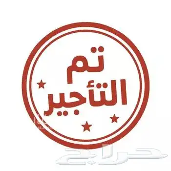 شقه جديده حي النزهه 0