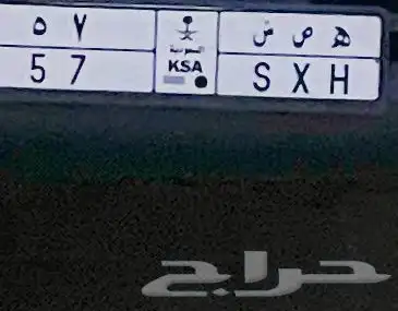 لوحه مميزه للبيع 2