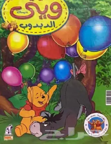 توفير نسخ كتب رخيصه بالجمله (تكون بنصف سعر المكاتب وأقل ) 4