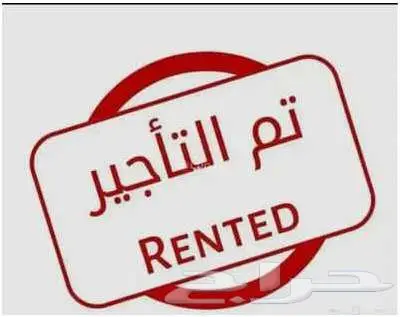 شقة مؤثثه للايجار حي العوالي 0