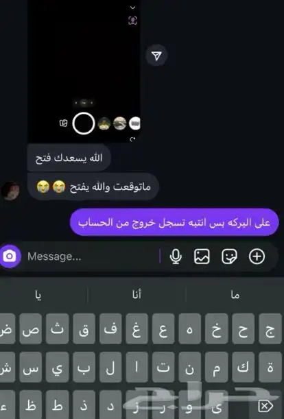 حظر سناب SS06  SS07 ip 4