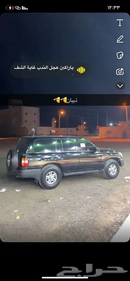 للبيع فكسار98 5