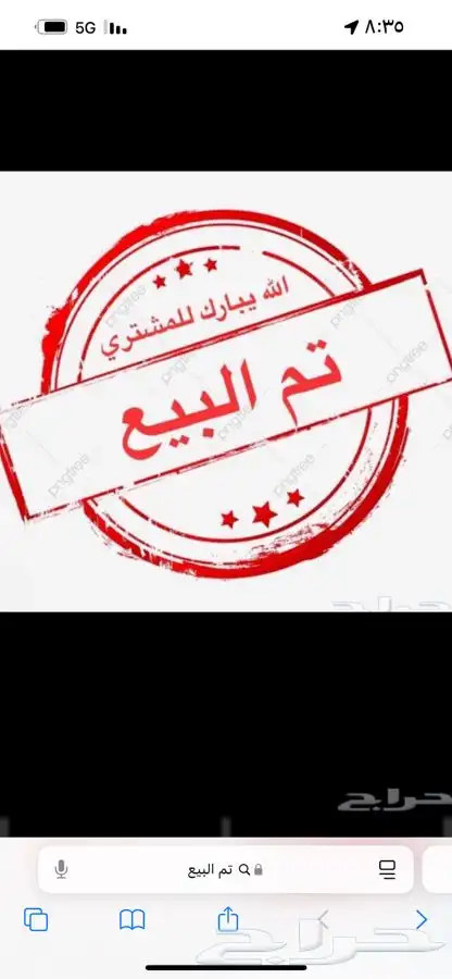 كامري سعودي 2025 اصفار فتحه بنزين 0