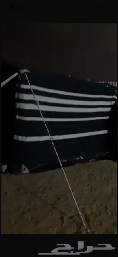 بيت شعررر للبيع 1