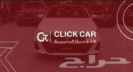 BMW 520i M Kit أقل سعر اقل دفعة أولى وأقل قسط شهري 1