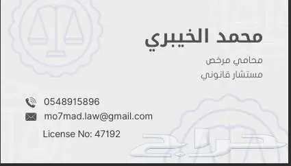 خدمات قانونية 0