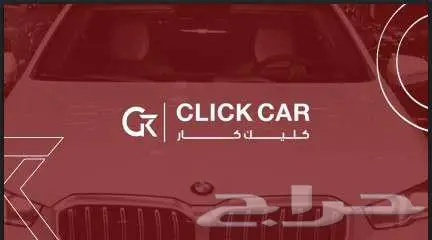 BMW 520i M Kit أقل سعر اقل دفعة أولى وأقل قسط شهري 9
