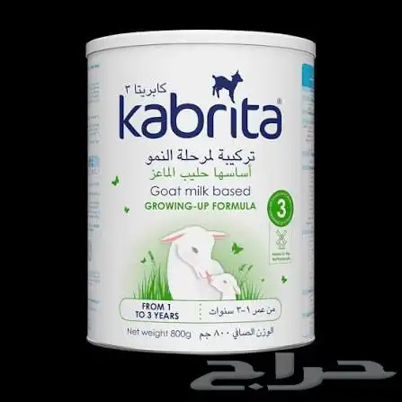 حليب كبريتا ( 3) 0