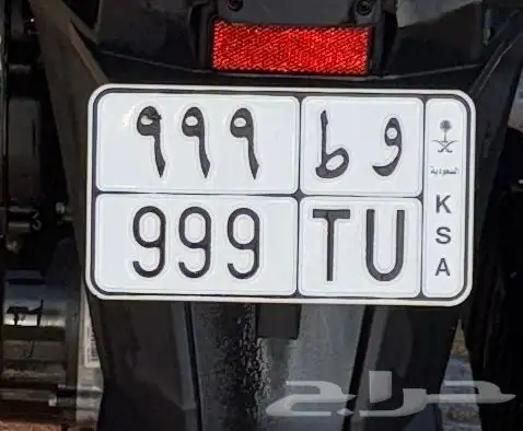 لوحة درجة 999 0