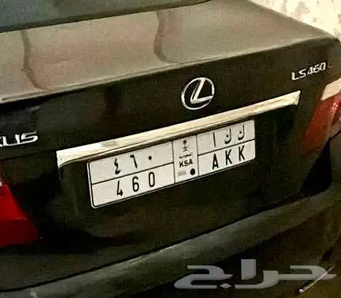 لوحة للبيع ك ك ا 460 0