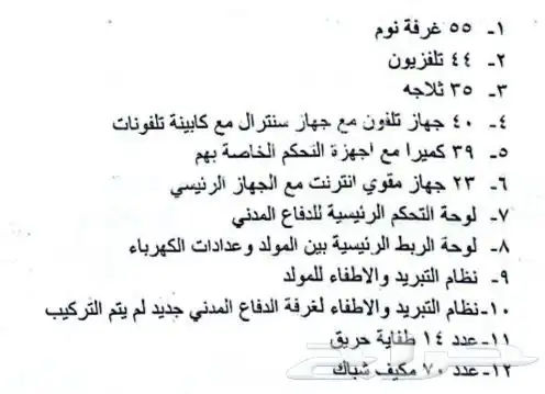 للتواصل 0