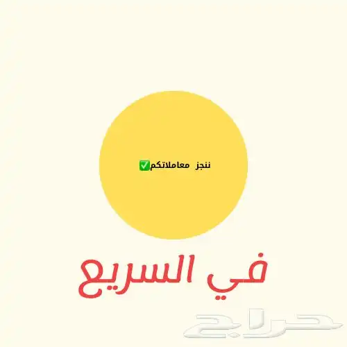 لاصحاب الشركات 0