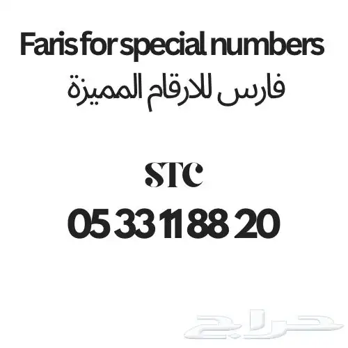 رقم هايبرد دبلات مميز للبيع .. 0