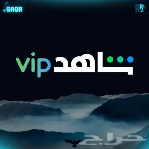 شاهد حساب على ايميلك او رقمك 0