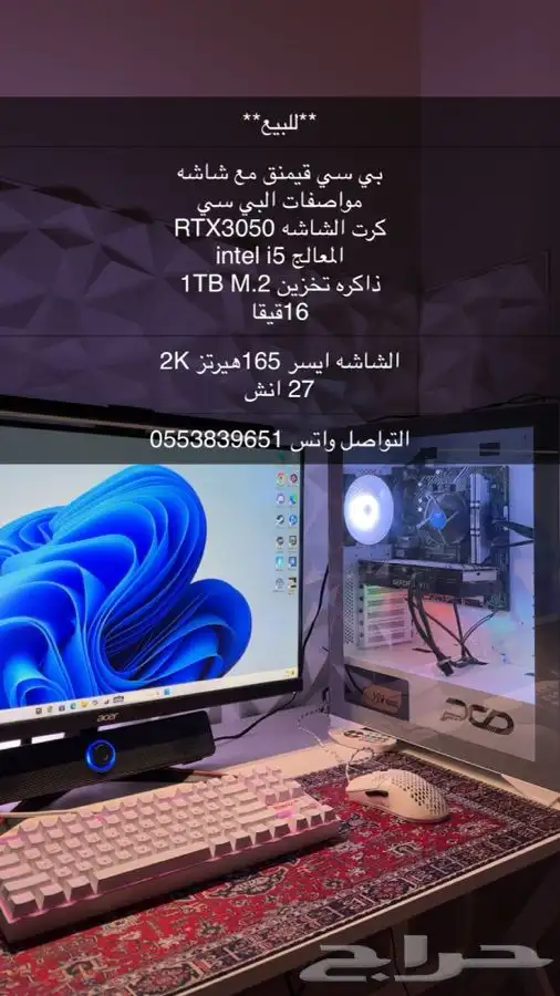 بي سي قيمنق 0