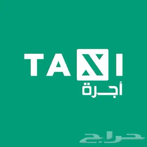 توصيل مشاوير داخل وخارج الخفجي 0