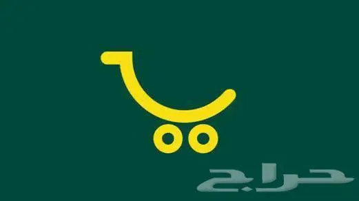مطلوب تموينات للبيع 0