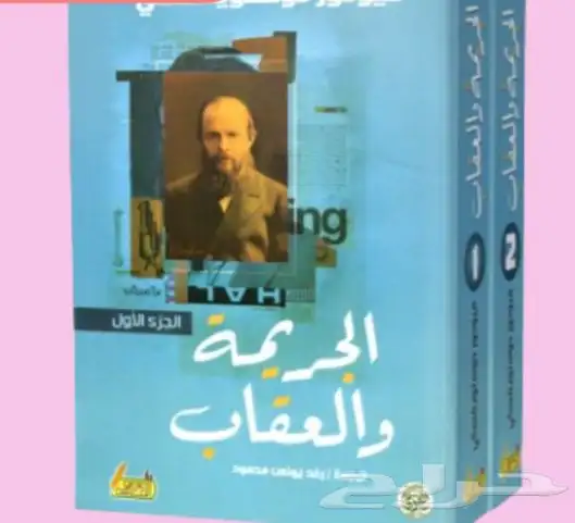 توفير نسخ كتب رخيصه بالجمله (تكون بنصف سعر المكاتب وأقل ) 10