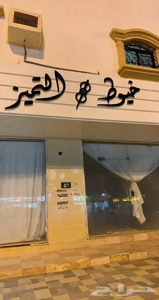 مشغل جاهز ل التقبيل 0