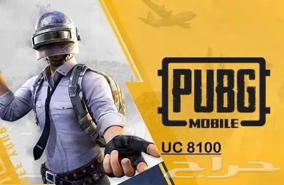 8100 شده ببجي 0