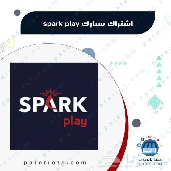 أنسى التقطيع معنى 3