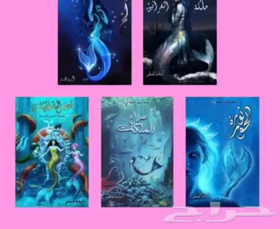توفير نسخ كتب رخيصه بالجمله (تكون بنصف سعر المكاتب وأقل ) 8