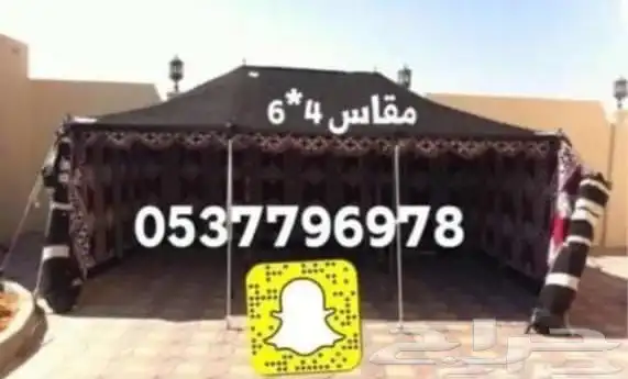 خيام القبب ملكيه قابته سواتر بيوت شعر مطارات ماء مضلات 22