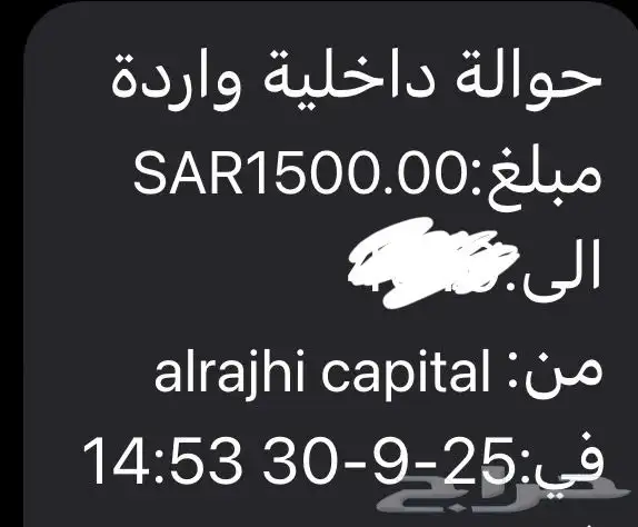 كورس تعليم التداول على الراجحي 6
