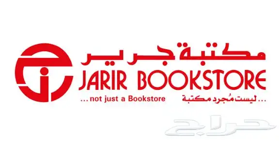 قسيمه جرير 300 بسعر 250 0