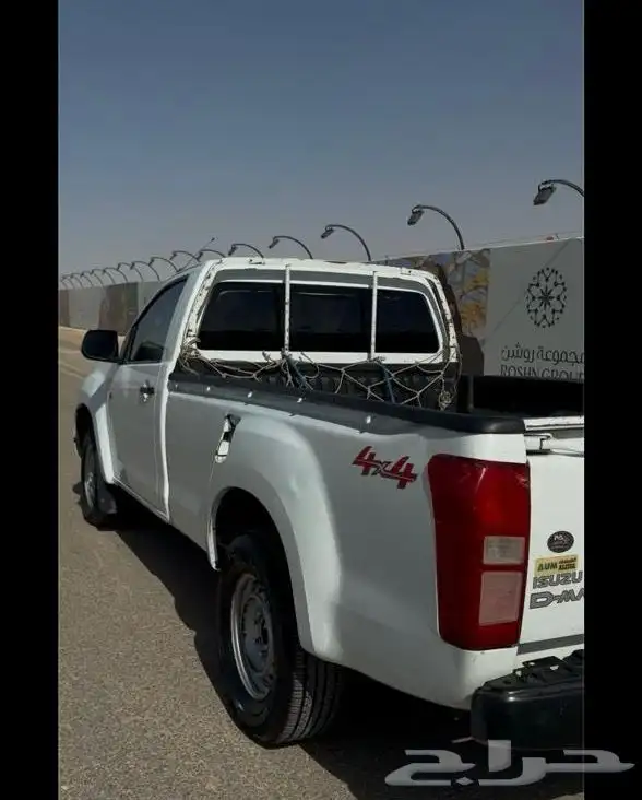 ايسوزو غماره دبل 4