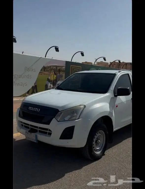 ايسوزو غماره دبل 0
