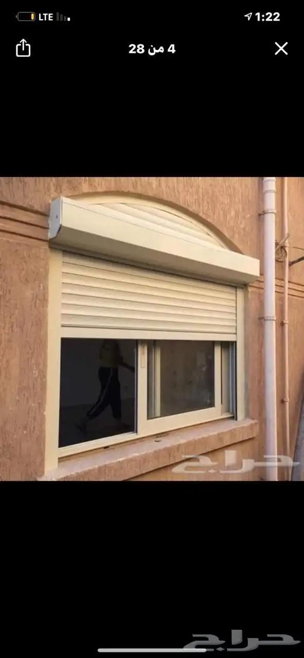 شتر نوافذ ألمينيوم 0