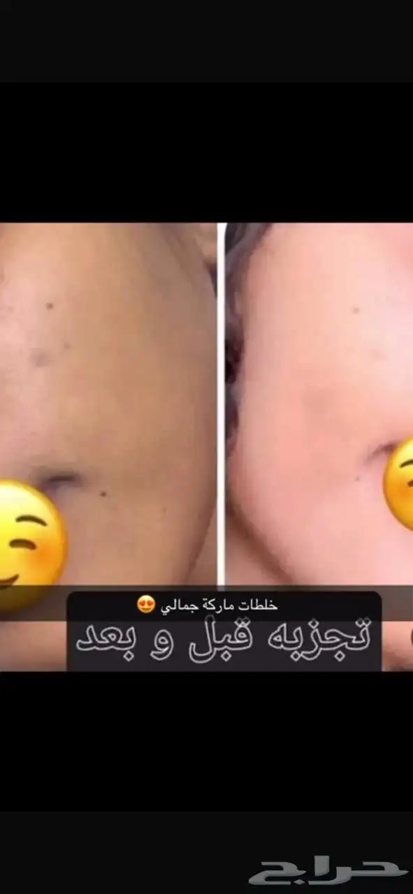 خطته تبيض الموقع بحره وجده 4