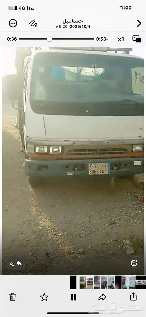 دينا مستوبيشي 2001 للايجار او البيع 0