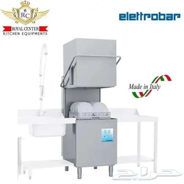غسالة أطباق إيطالية للمطاعم والفنادق dishwasher 0