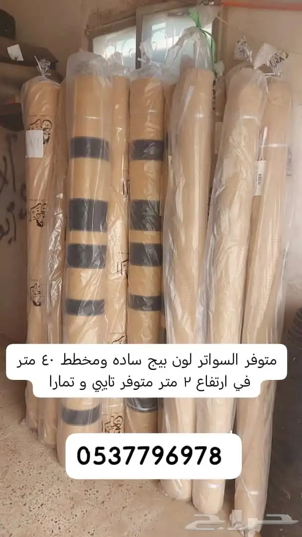 خيام القبب ملكيه قابته سواتر بيوت شعر مطارات ماء مضلات 28