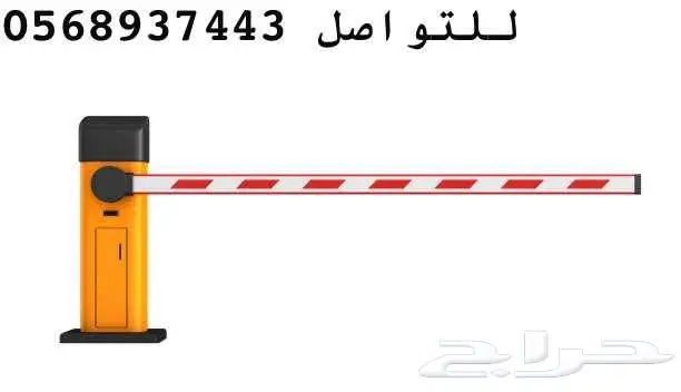 بوابه مواقف السيارات بوابات سيارات الكترونية 1