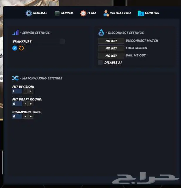 حزمة تعزيز الأداء في EA FC 26   أداء احترافي وتحكم كامل 1