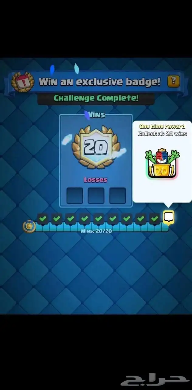 بوشر ارفع لك كؤوس اختملك تحديات واختملك تحدي 20 انتصار 0