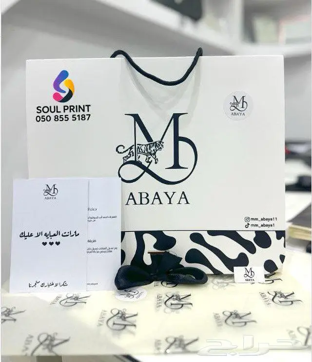 طباعه الاكياس والبوكسات 0