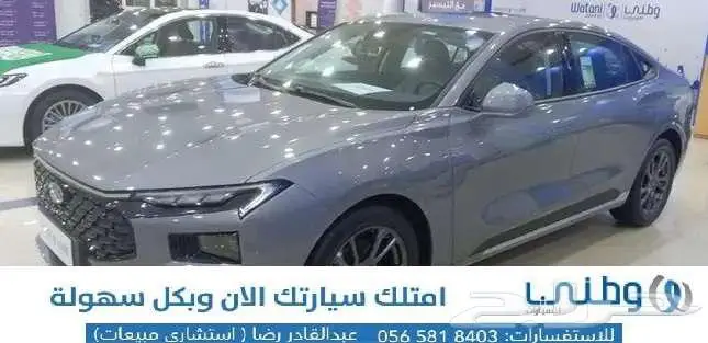 فورد-توروس-امبيانتي-2025 1
