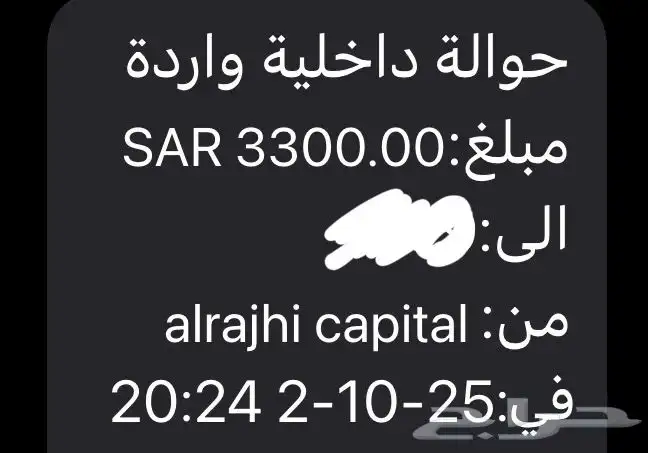 كورس تعليم التداول على الراجحي 4